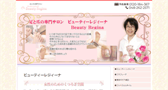 Desktop Screenshot of beautyregina.com